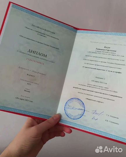 Маркетолог, настройка яндекс директ, таргет вк