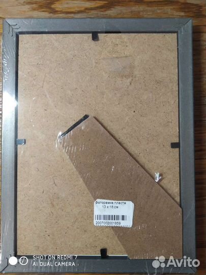 Фоторамки 4х6 см, 13х18, 21х29,7 см