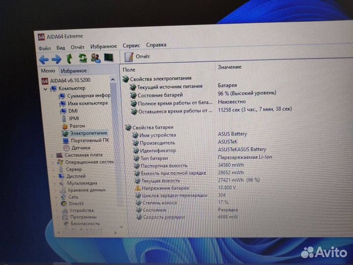 Надежный Ноутбук Asus 4ядра/4gb/500gb