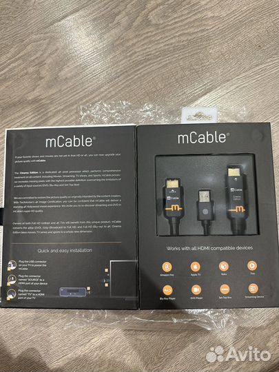 Marseille Mcable Cinema edition