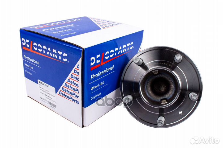 Ступица задняя 19347647 DelcoParts