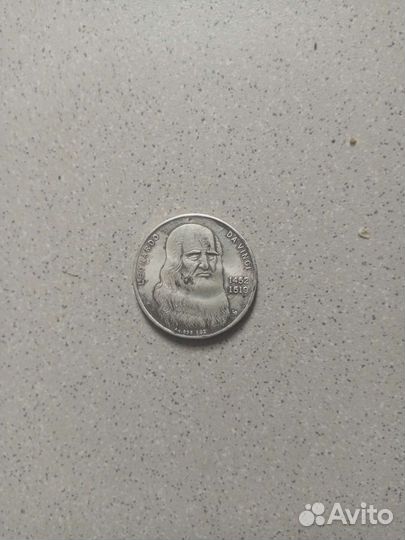 Монета серебро