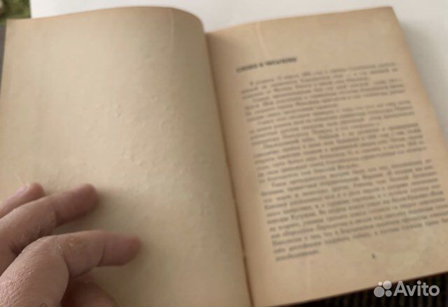 Жаров. Стихотворения, песни, поэмы 1973 автограф