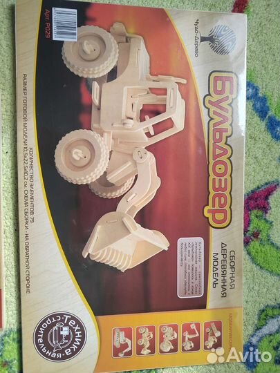 Бульдозер сборная модель