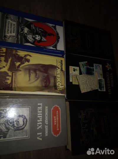 Книга история