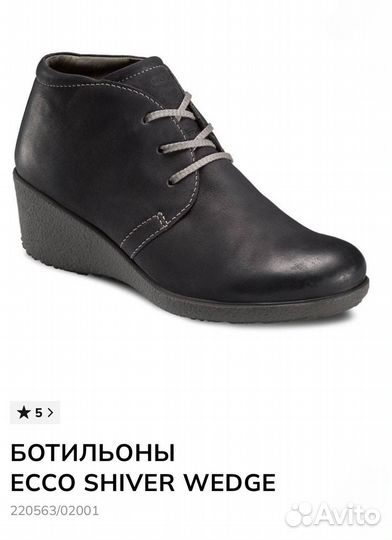 Ecco кожаные полуботинки женские 38