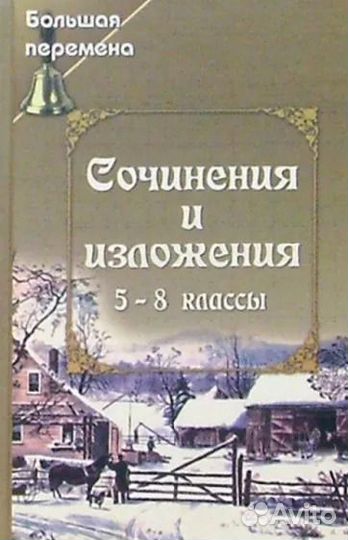 Татьяна Жирова 