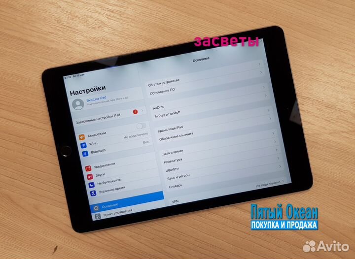 Планшет Apple iPad Air 2 16Gb (MGL12RU/A) Серый