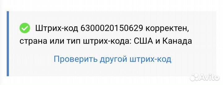 Парфюм attar collection The Queen of Sheba