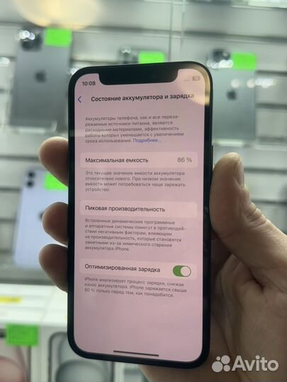 iPhone 12 mini, 128 ГБ