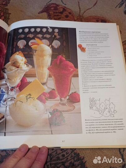 Книги по домоводству 