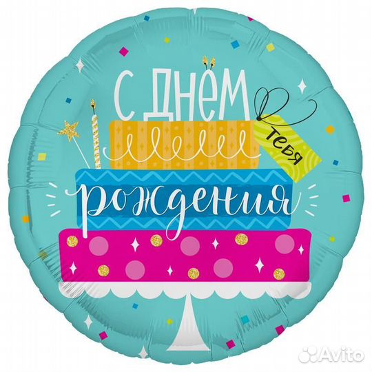 Воздушный шар Торт с днем рождения Россия