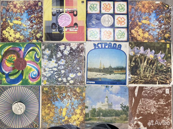 Виниловые пластинки одним лотом