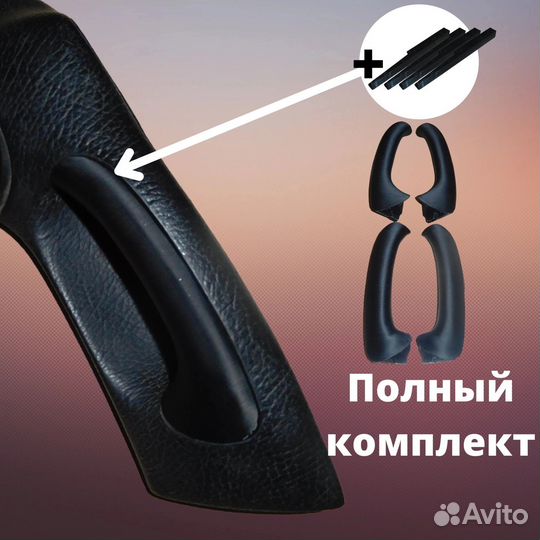 Ручки двери Opel Omega B передние и задние