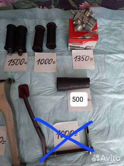 Запчасти на мопед СССР