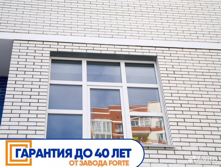 Окна пластиковые (пвх)