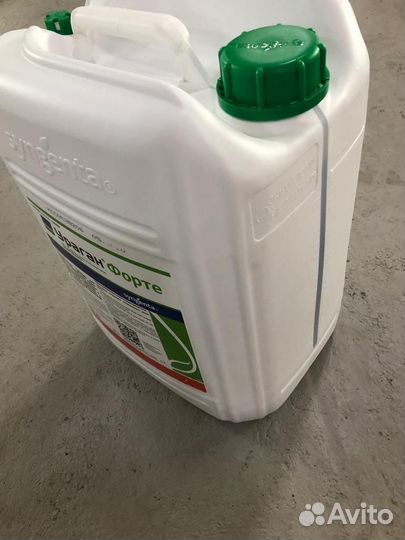 Ураган Форте, гербицид