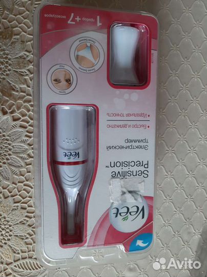 Триммер электрический