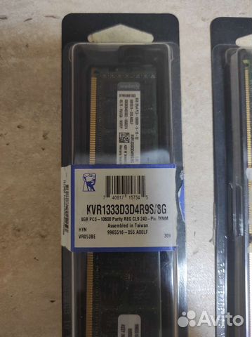 Оперативная память ddr3 Kingston 2*8 gb 2133