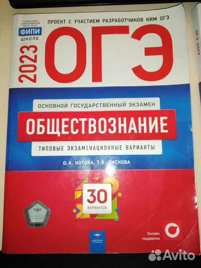 Сборник огэ