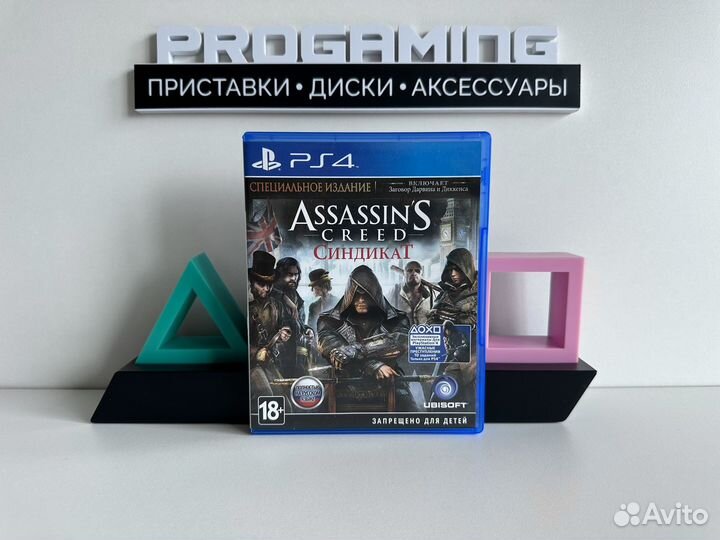 Assassins Creed Синдикат диск для Sony PS4