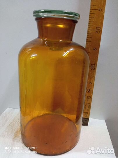 Аптекарские склянки времён СССР