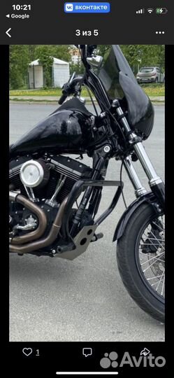 Продам дуги для Dyna HD