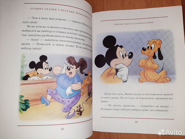 Книги для детей