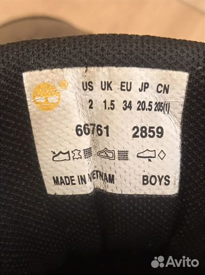 Треккинговые горные ботинки 33 р