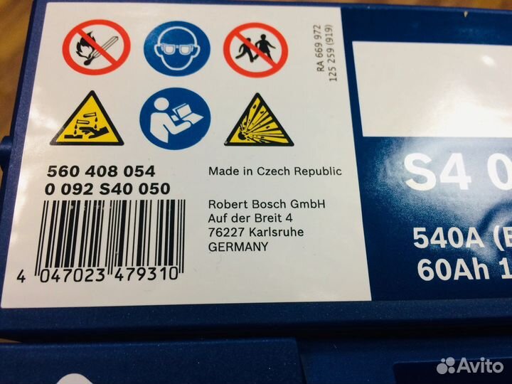 Аккумулятор Bosch 60 Бесплатная доставка