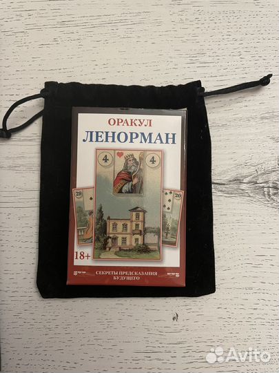 Книга по taro