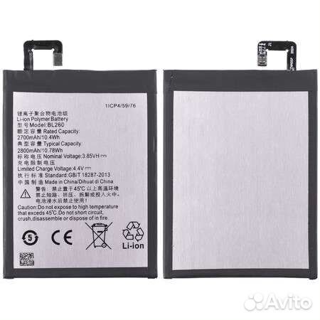 Аккумулятор BL260 для Lenovo Vibe S1 Lite