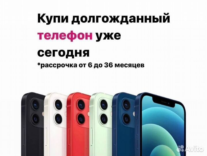 iPhone Xr, 128 ГБ