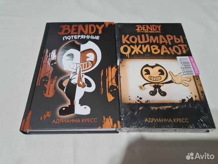 Книги Hello neighbor и Bendy. Новые