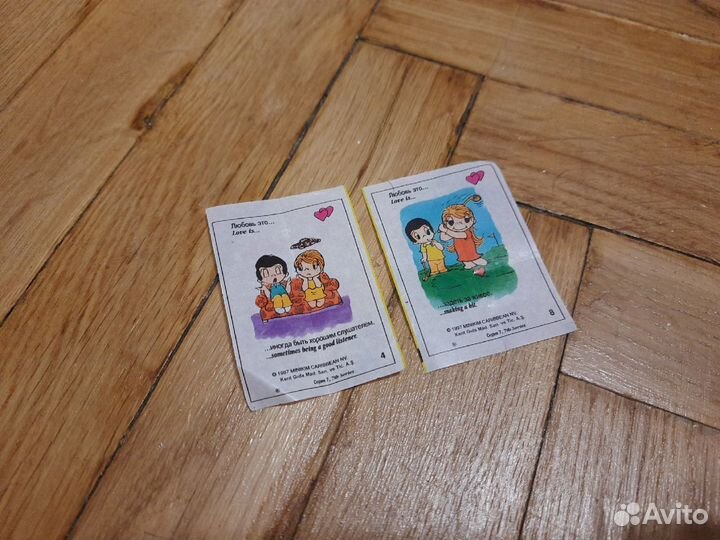 Фантики Love is №4-86 серия 7 год 1997