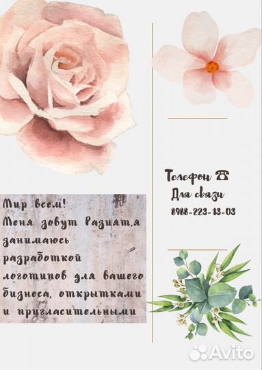 Пригласительные свадьба