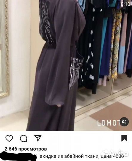 Платье Абайя