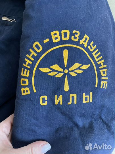 Военная лётная зимняя куртка ввс СССР