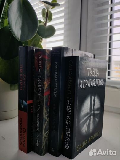 Книги разные