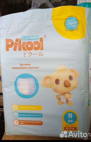 Подгузники-трусики Пикул L (11-16 кг)