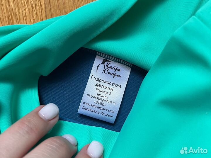 Трусики для плавания детские гидрокостюм 3(6-14м)