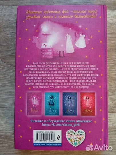 Книги для детей