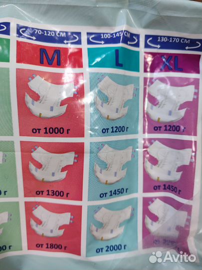 Памперсы для взрослых l