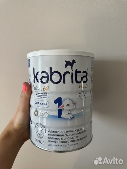 Детская молочная смесь Кабрита 1 (0-6 мес) 800 г