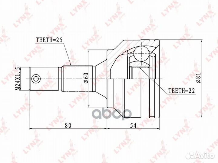 Шрус наруж. ком/кт citroen C4 1.4-1.6 04, PEU