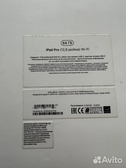 iPad Pro 12.9 2018 рст как новый