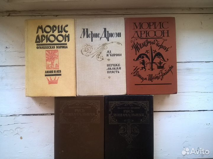 Книги исторического содержания