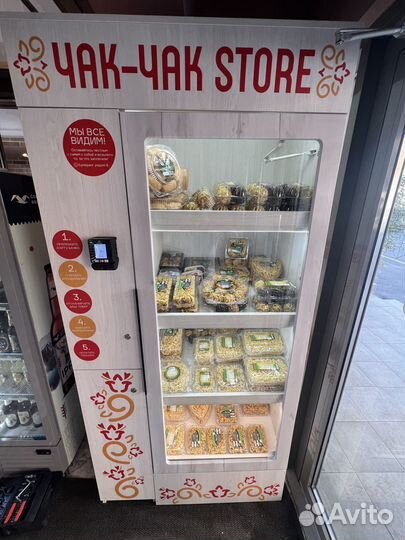 Вендинговый аппарат продуктовый