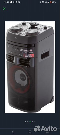 Музыкальный центр lg xboom