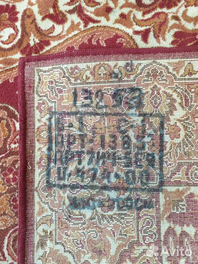 Ковёр Персимони 